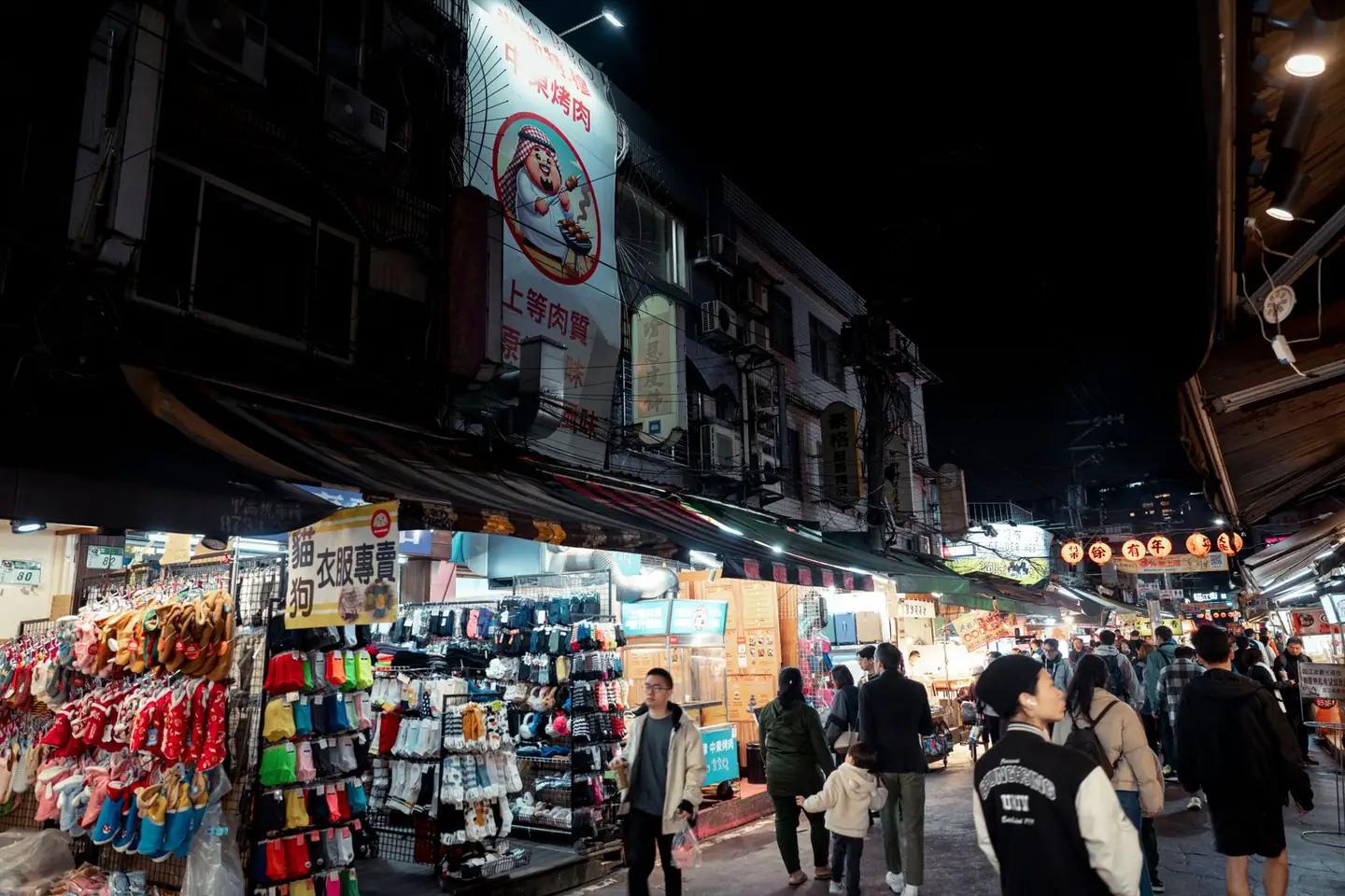 Shilin Night Market